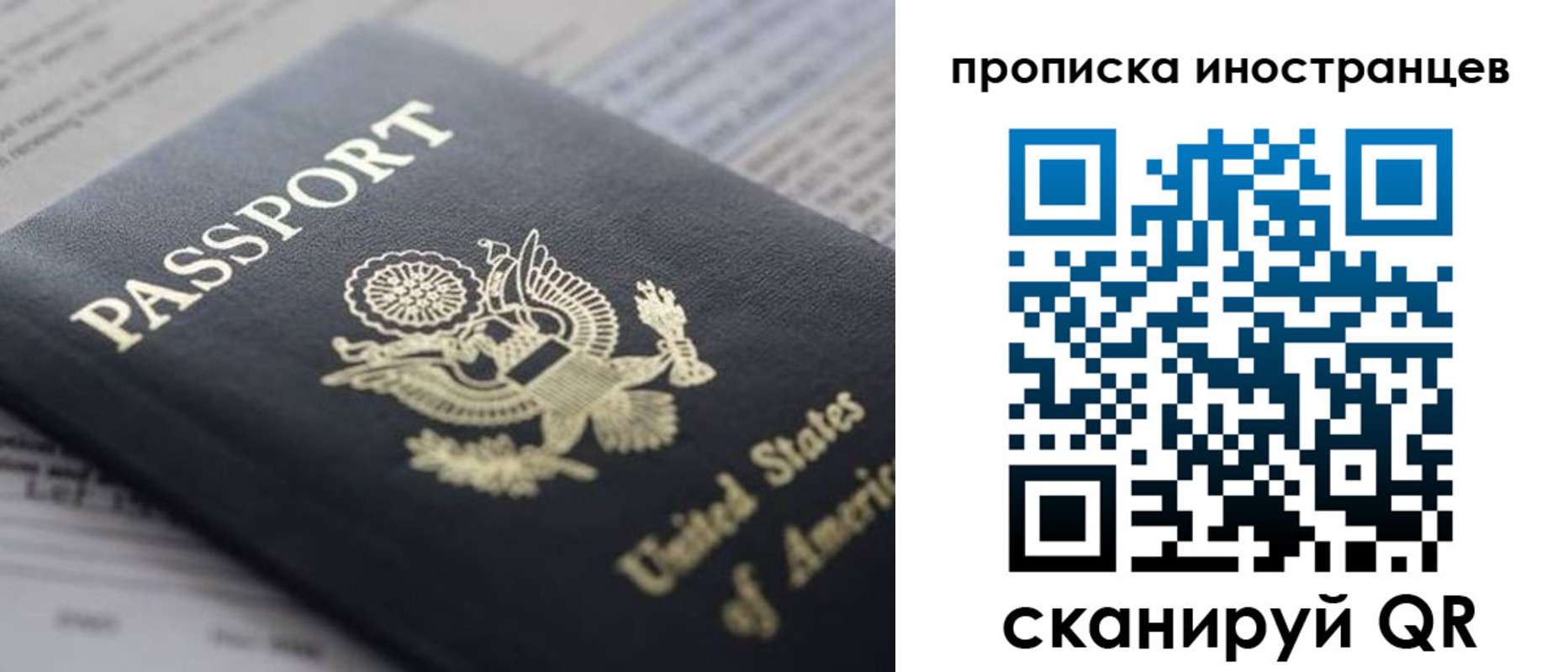 пропишу в квартире в Коломне
