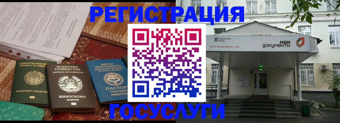 пропишу в квартире в Коломне